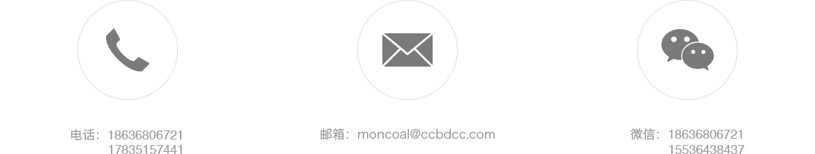 客服联系方式