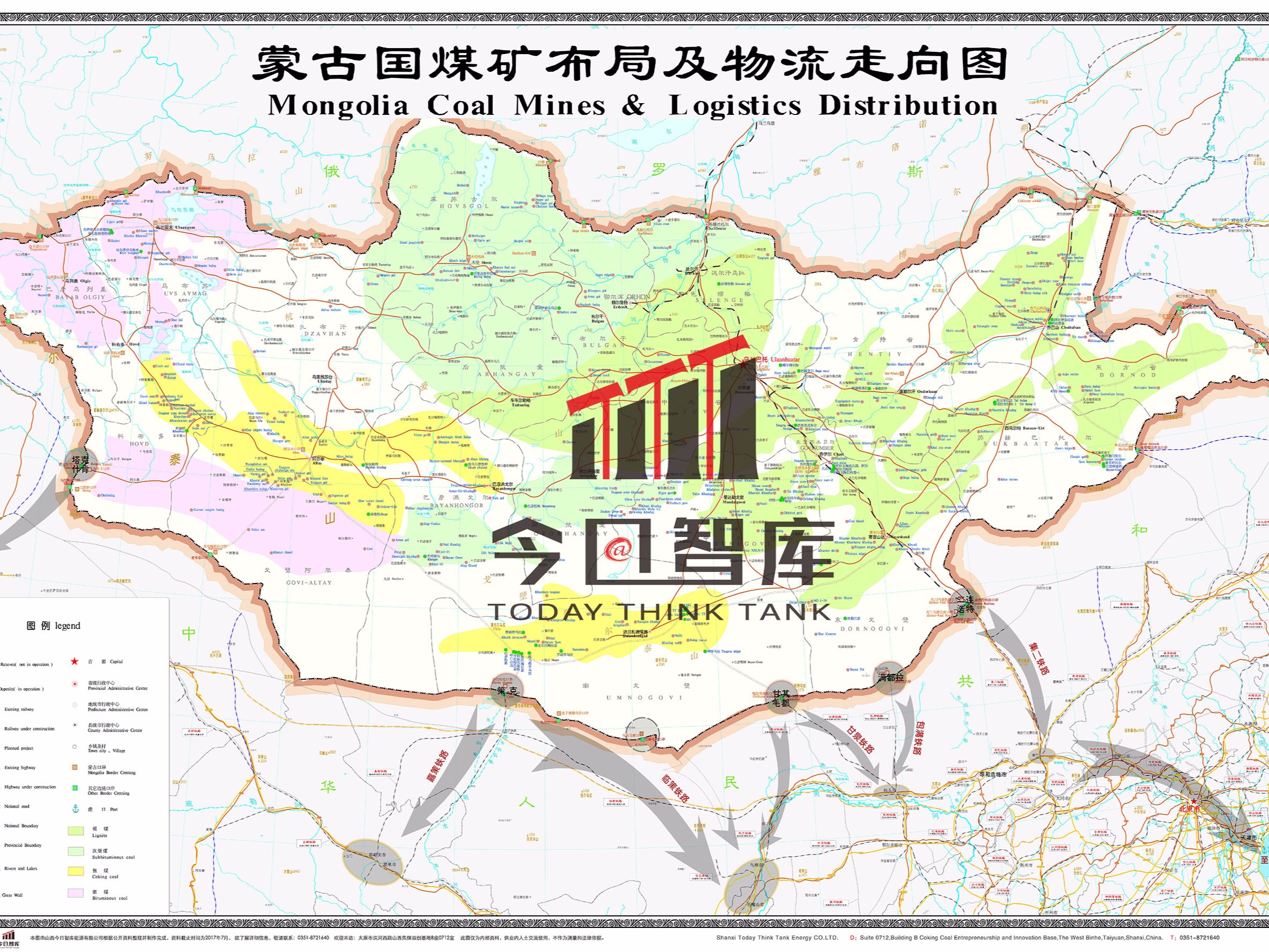 蒙古国煤矿布局及物流走向图